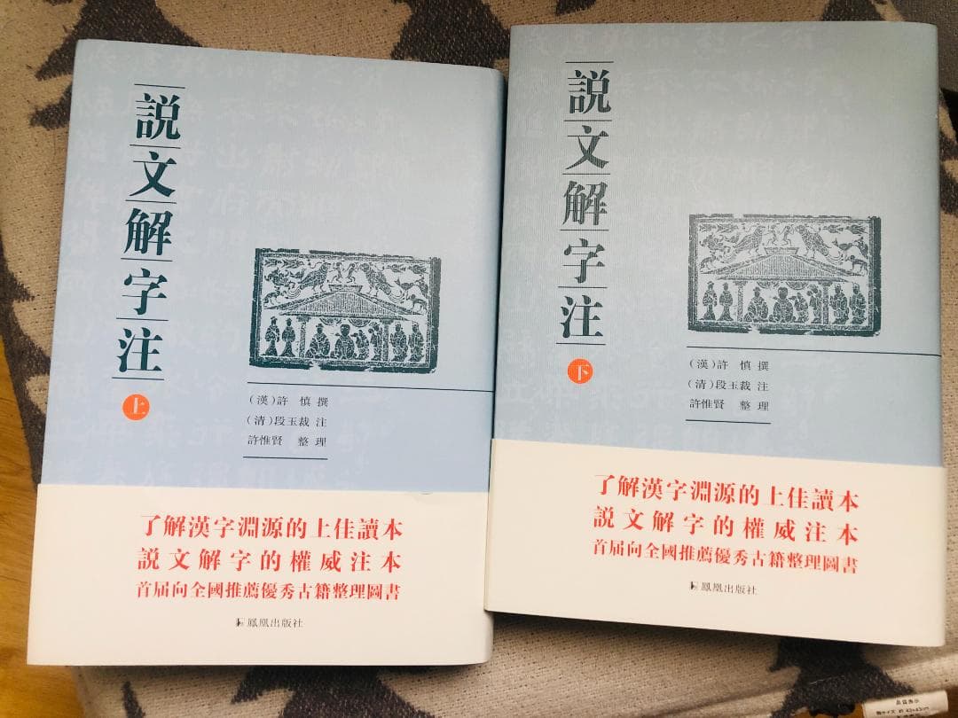 ELC　3冊