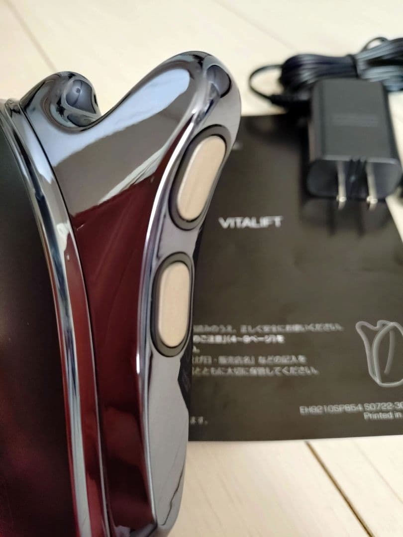 パナソニック　バイタリフトかっさ