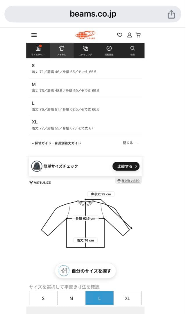 8*4様 完売入手困難新品未使用！アークテリクス　クラッグコットンLS 24KB