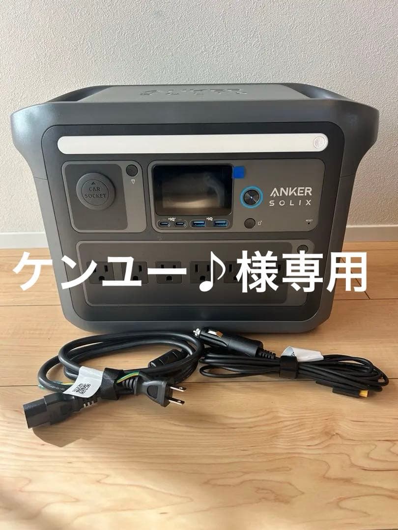 ANKER SOLIX C1000ポータブル電源