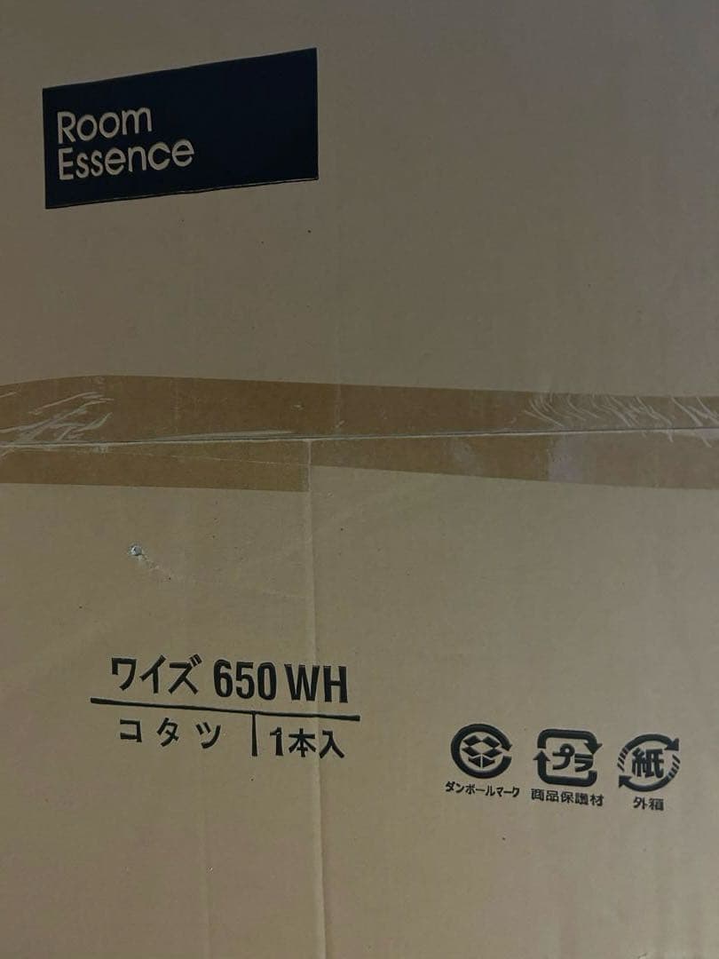 家具調こたつ ワイズWH 小型こたつ ホワイト ガラス 格子 白色 アウトレット