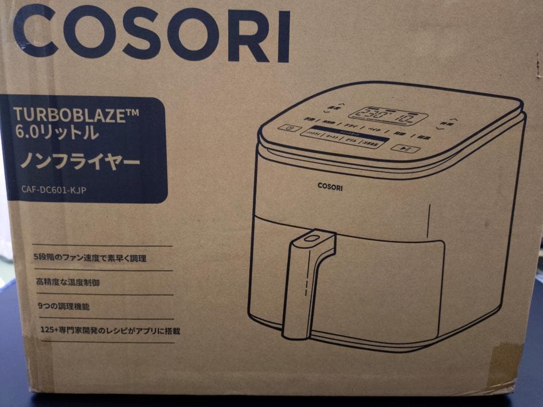 COSORI TURBOBLaze 6.0リットル