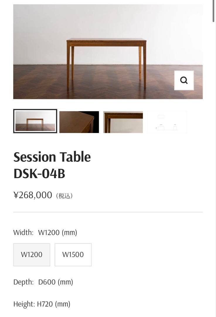 STANDARD TRADE スタンダードトレード テーブル デスク