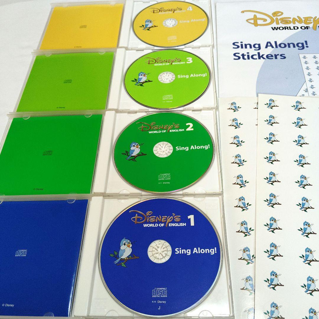未開封多数 DWE シングアロング DVD フルセット ディズニー英語システム