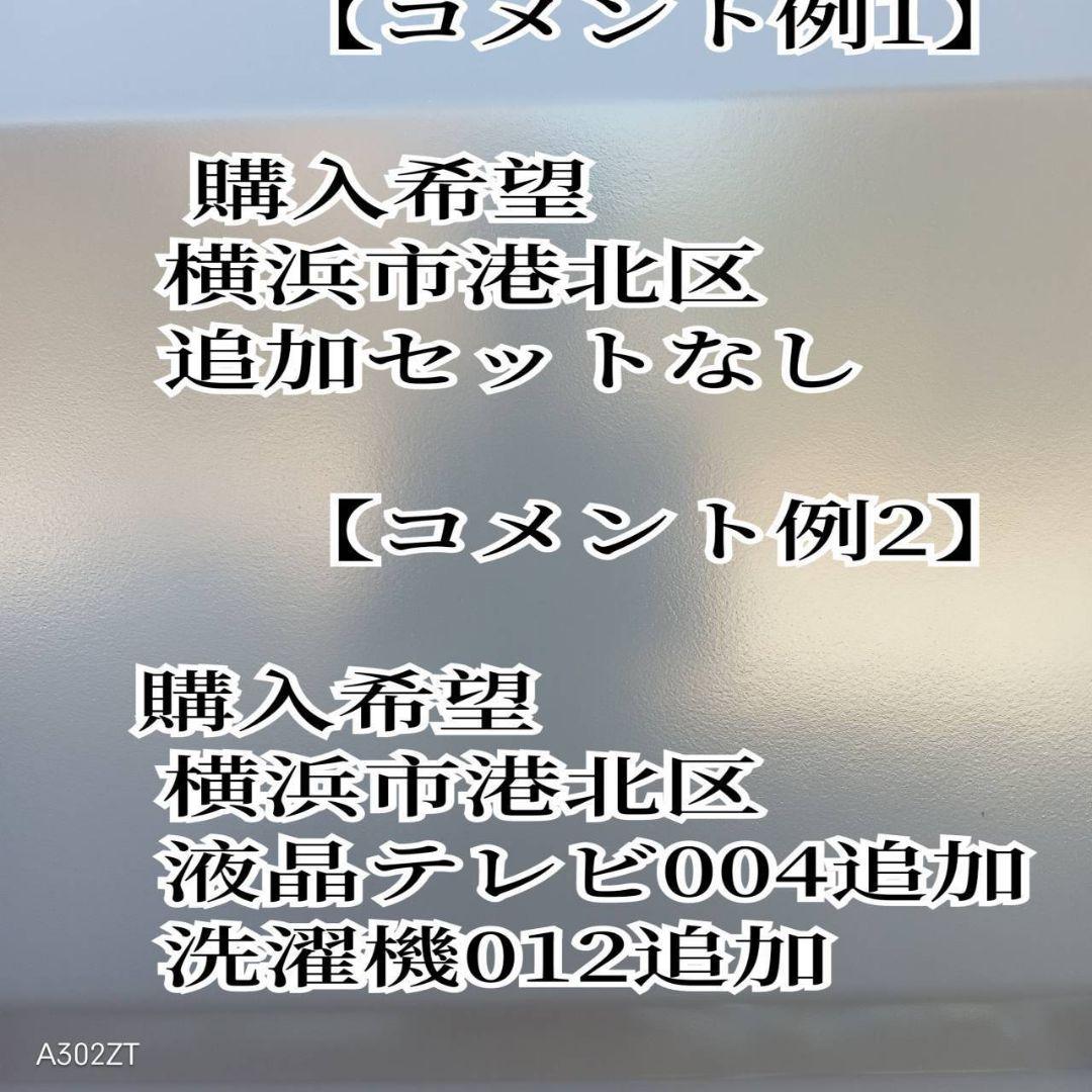 B051 送料設置無料　Panasonic　ドラ厶式洗濯機　6㌔ 乾燥機能付き