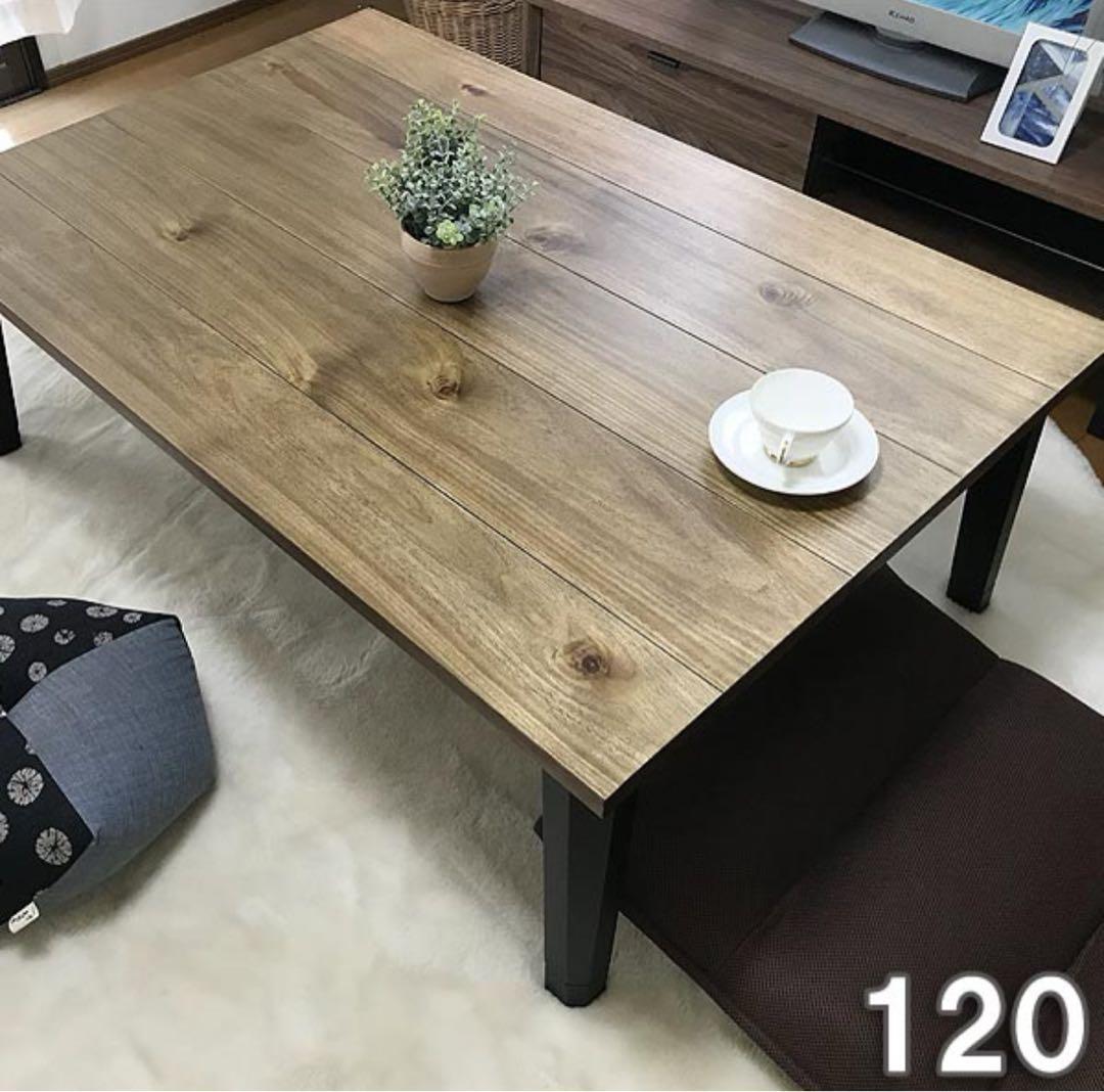 【新品】 ヴィンテージ こたつ テーブル  長方形 120cm アカシア材突板