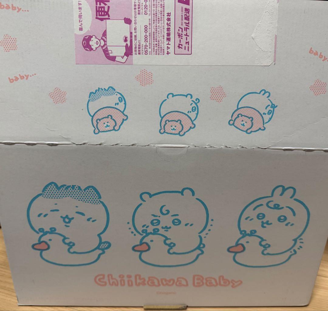 ちいかわベイビー うさぎ ハチワレ おまる 星マスコット ぬいぐるみ ダンボール