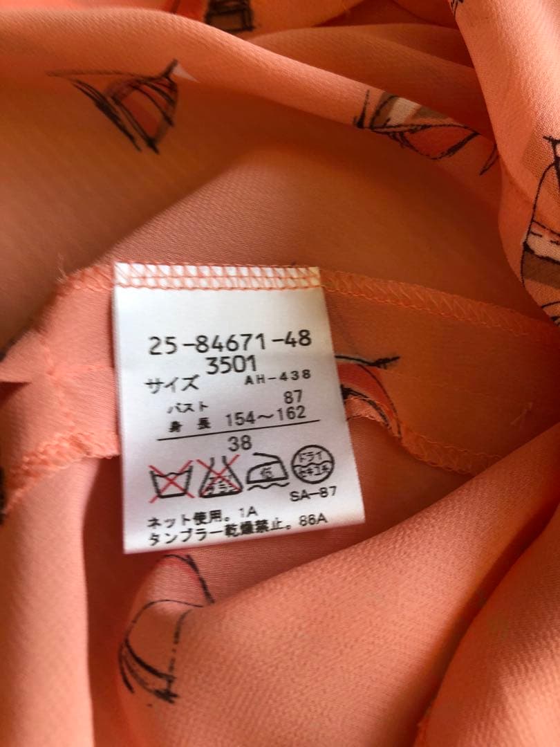 希少お品HANAEMORI 森英恵フリル付きブラウス38 Mサイズ半袖　日本製