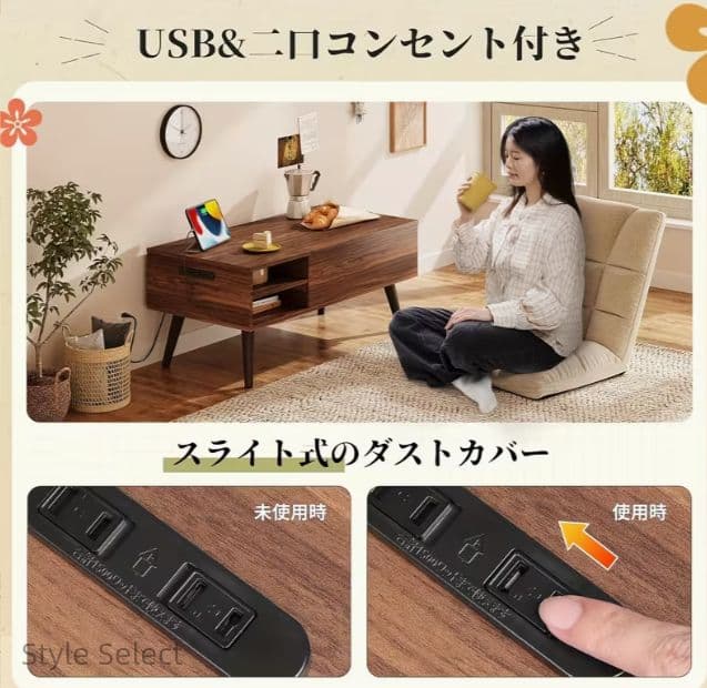 リビング用中央テーブル 昇降機能付き 開閉式収納 大容量