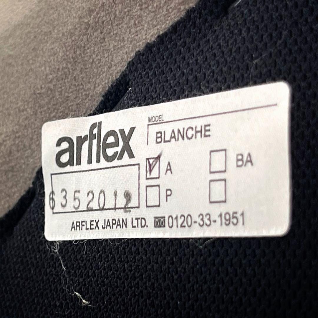 取付無料！アルフレックス ブランシェ グレーファブリックハイバックシングルソファ