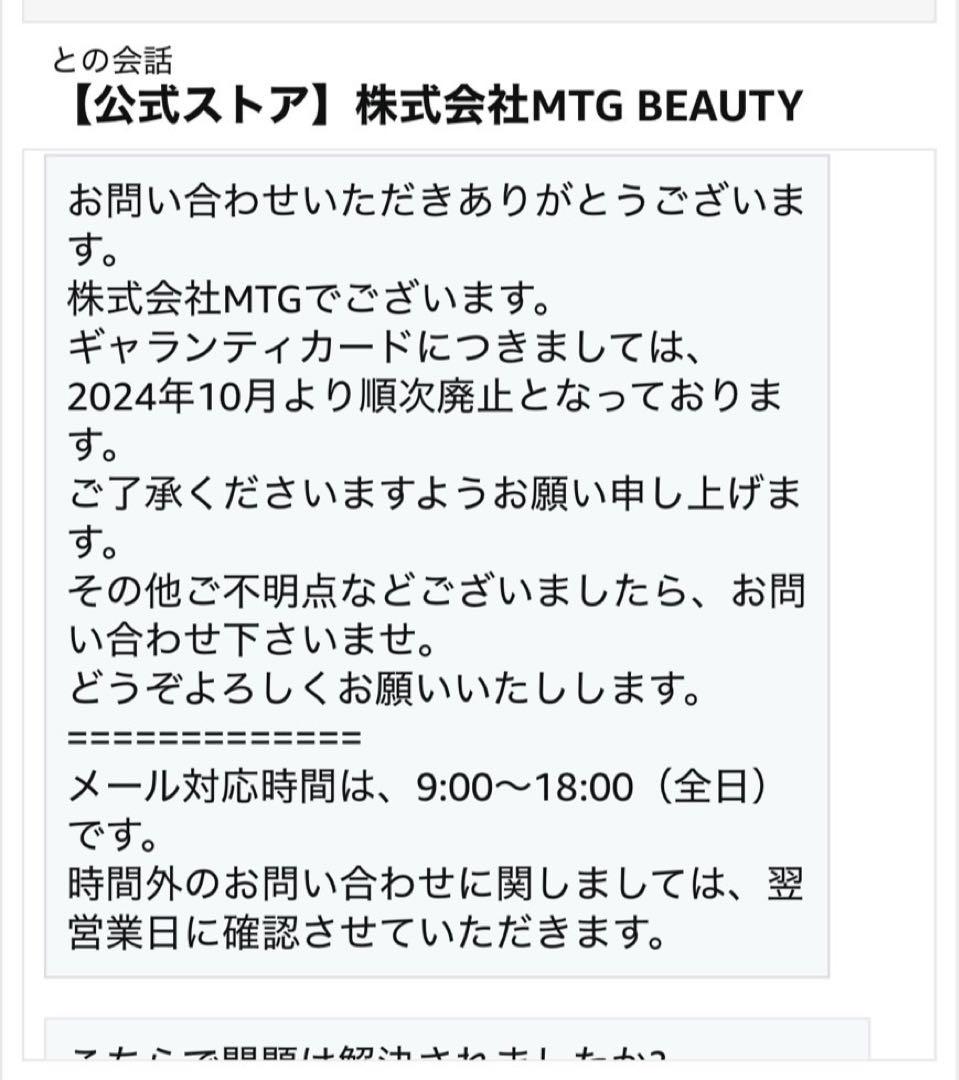 ReFa ファインバブルU シャワーヘッド