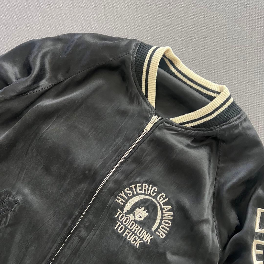 HYSTERIC GLAMOUR ヒステリックグラマー　スカジャン　リバーシブル
