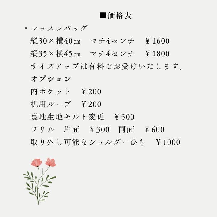 みつりんご　オーダーについて