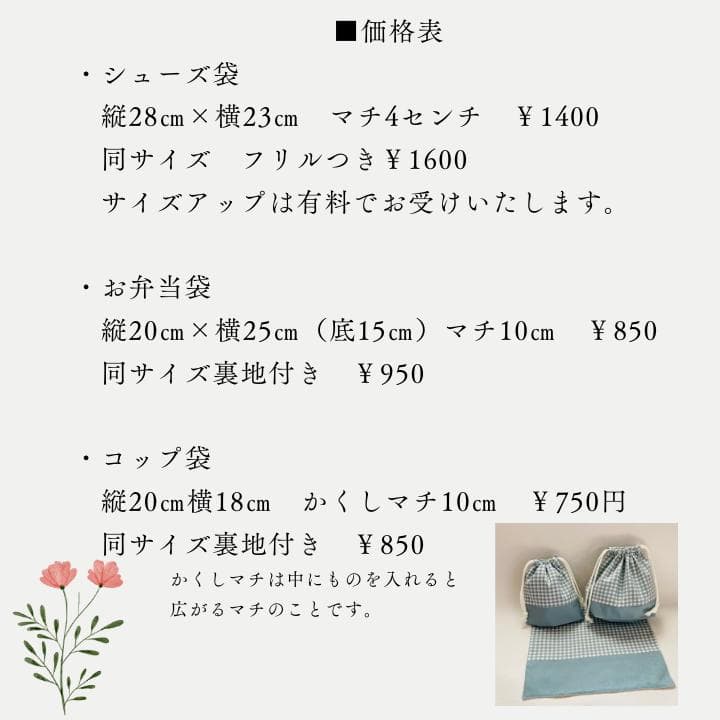 みつりんご　オーダーについて