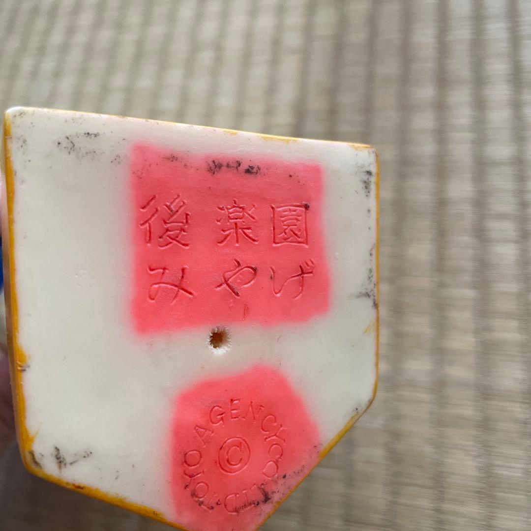 ミスタージャイアンツ　フィギュア
