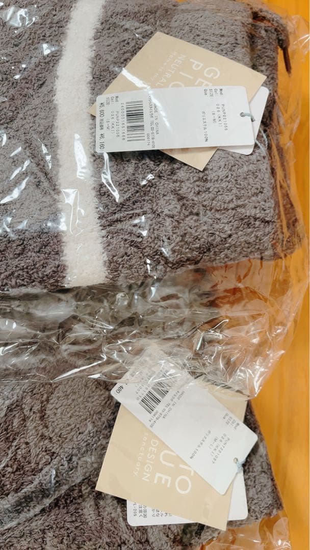 【新品】パウダーネコジャガードカーディガン&ロングパンツ　キャット　セット