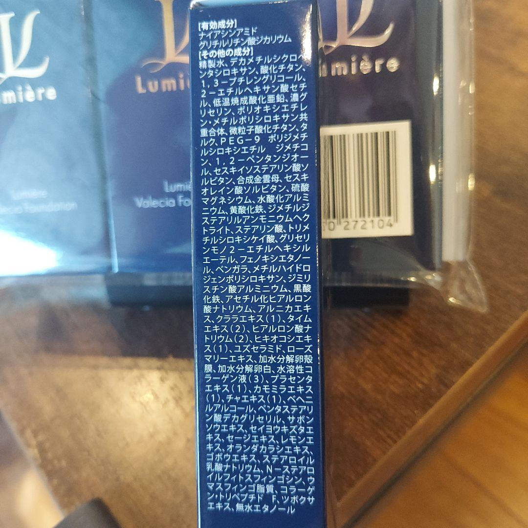 専用様