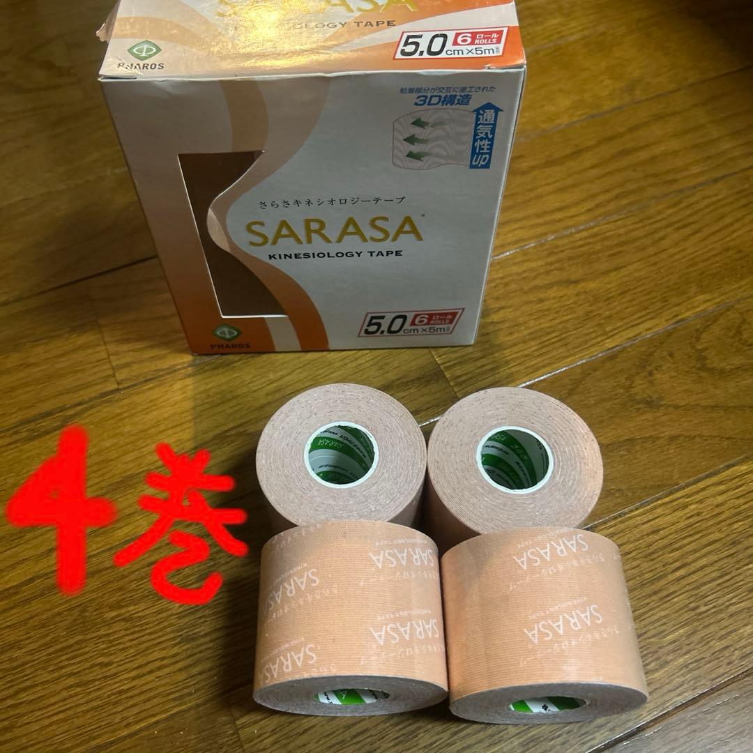 H*O様 SARASA・トワテック等キネシオロジーテープ 50mm、75mmまと
