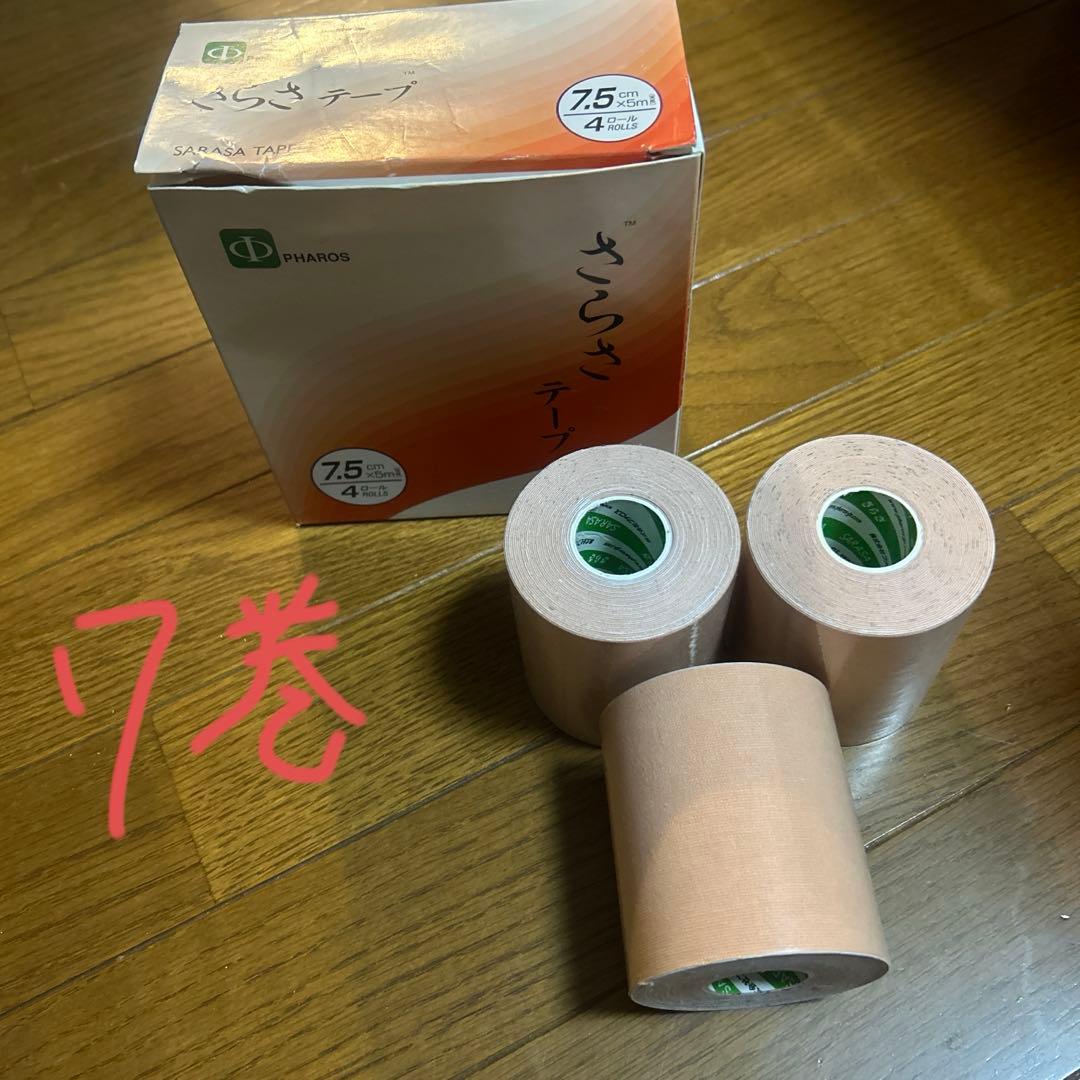 H*O様 SARASA・トワテック等キネシオロジーテープ 50mm、75mmまと