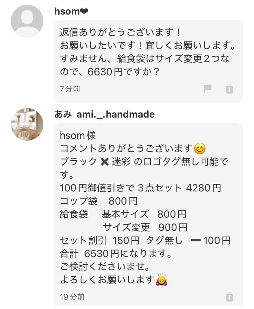 hsom❤︎　★ブラック×迷彩★