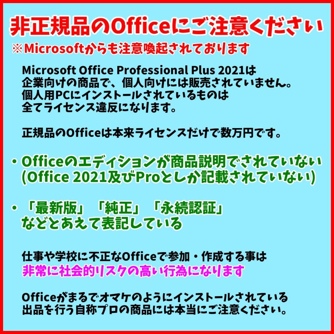Core i7特価Windows11✨SSDリカバリ済み 富士通ノートパソコン