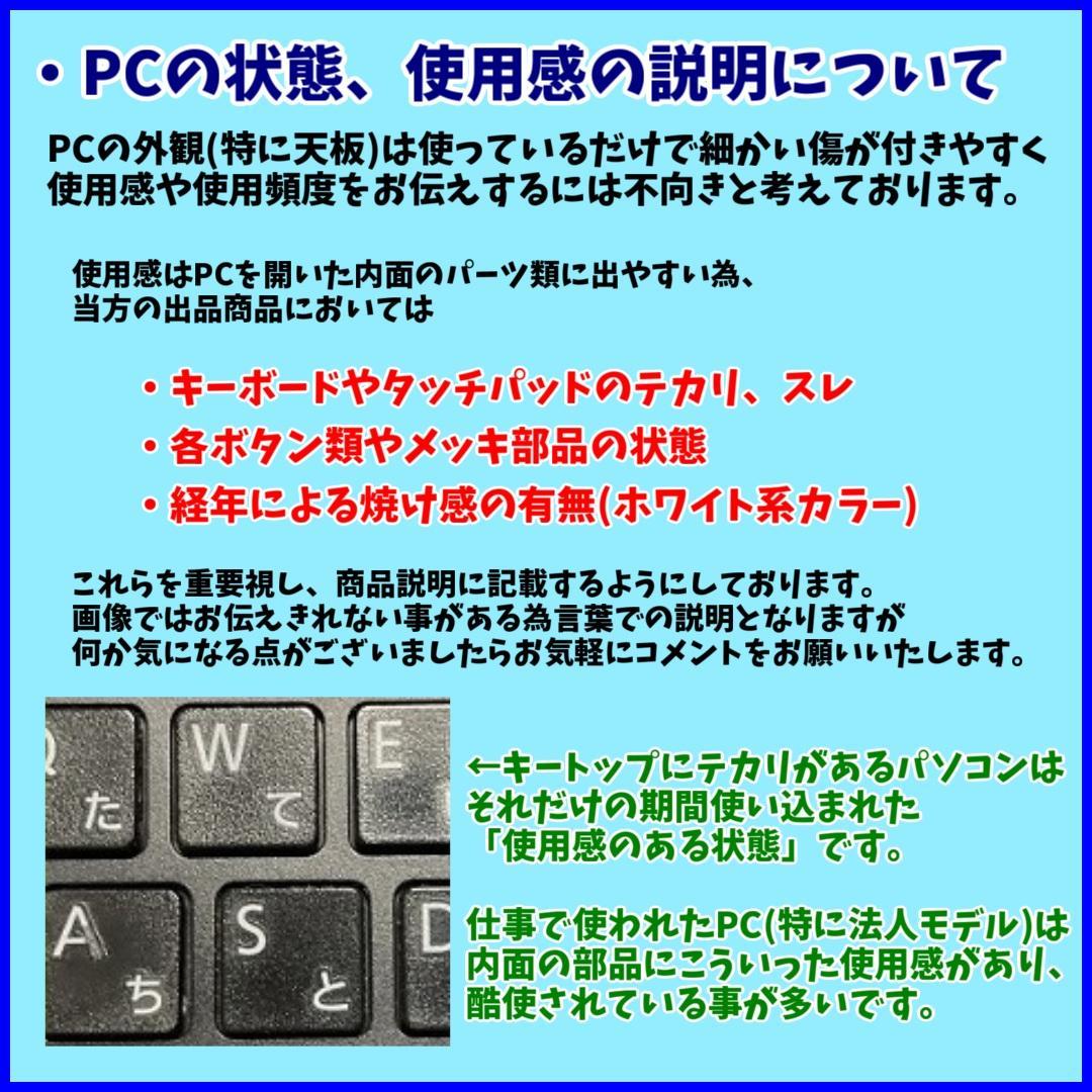 Core i7特価Windows11✨SSDリカバリ済み 富士通ノートパソコン