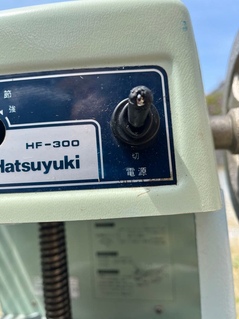 ICE SLICER かき氷機