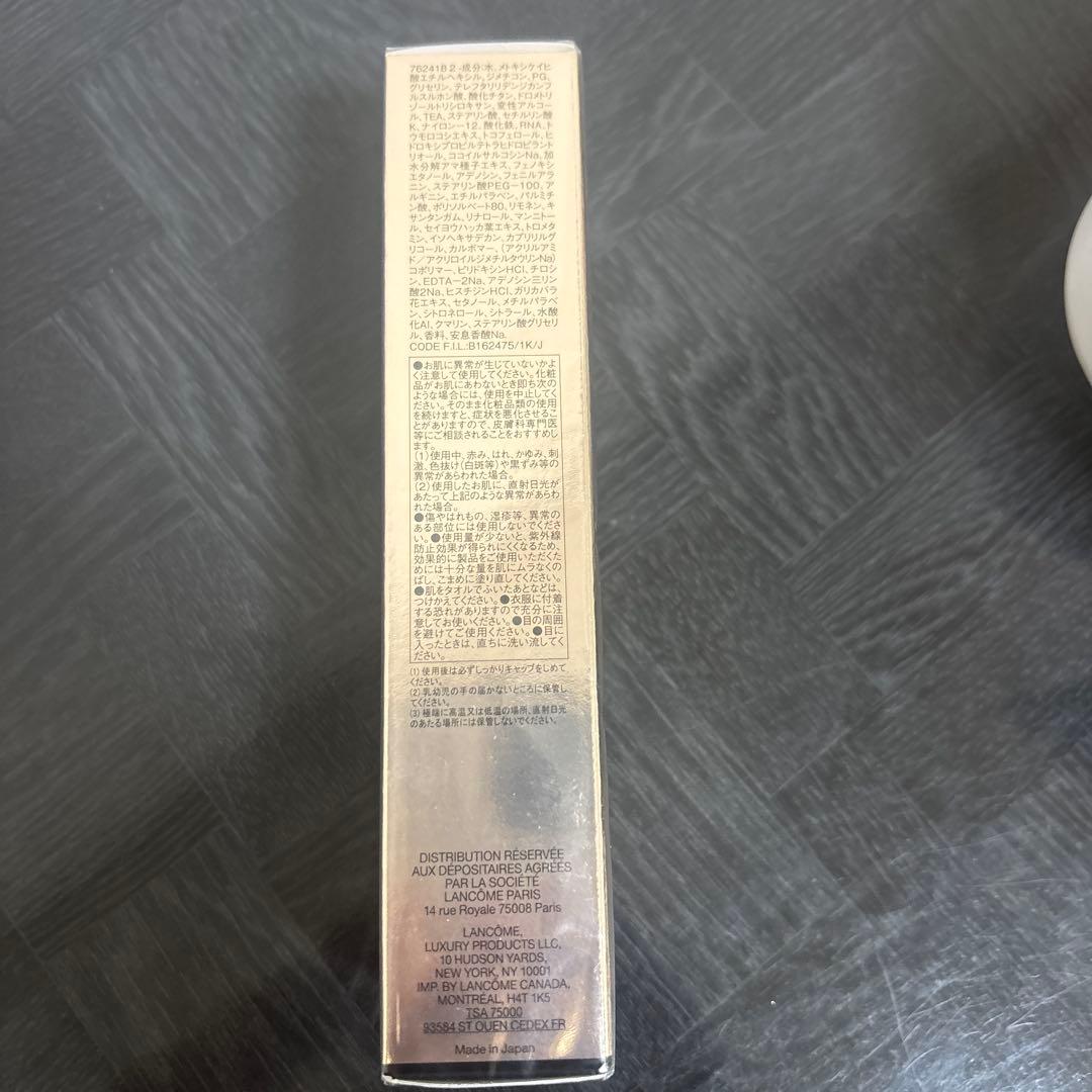 LANCOME 化粧下地 50ml アプソリュプレシャスセルUV