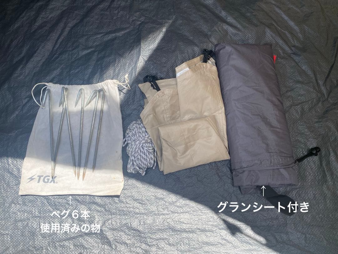限定！無くなり次第終了！ FIELDOORワンタッチテント　ベージュ