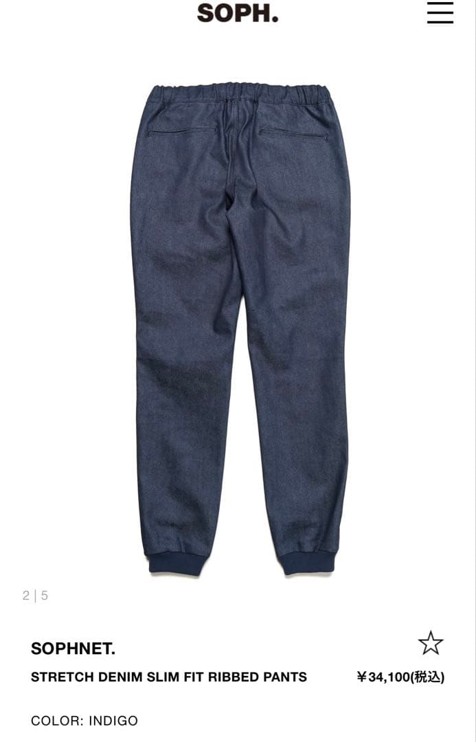 m*i様 SOPHNET. ストレッチデニムスリムフィットリブパンツ インディゴ