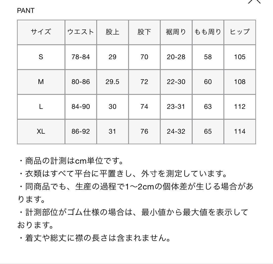 m*i様 SOPHNET. ストレッチデニムスリムフィットリブパンツ インディゴ