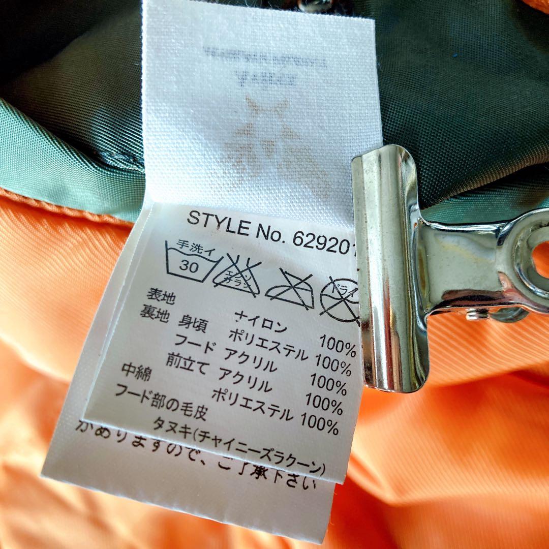人気型✨AVIREX アヴィレックスN-2B フライトジャケット Y2K S