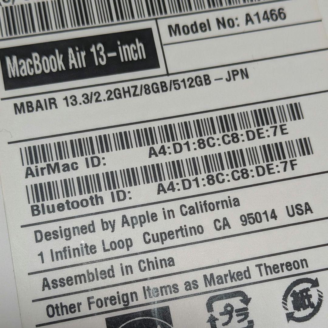 【ジャンク】2015 MacBook Air13インチ i7 8GB 512gb