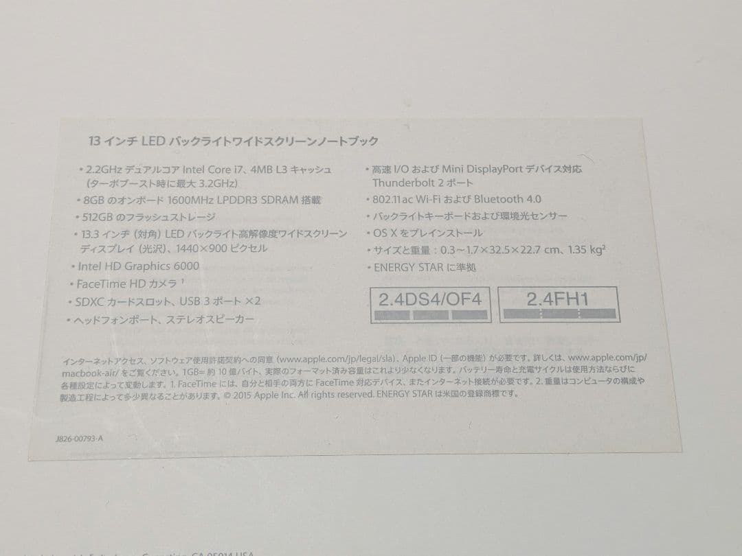 【ジャンク】2015 MacBook Air13インチ i7 8GB 512gb