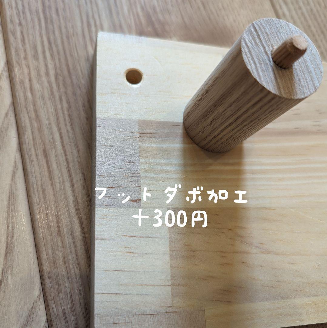 nana＊　ロ型オープンシェルフ　木製棚　檜　本棚　トロファスト