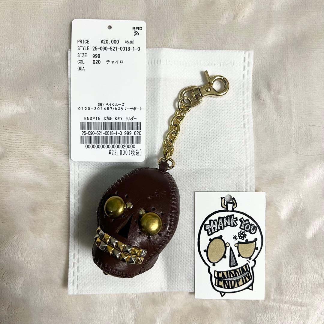 【m27様】美品！Muse アパルトモン ENDPIN スカル キーホルダー