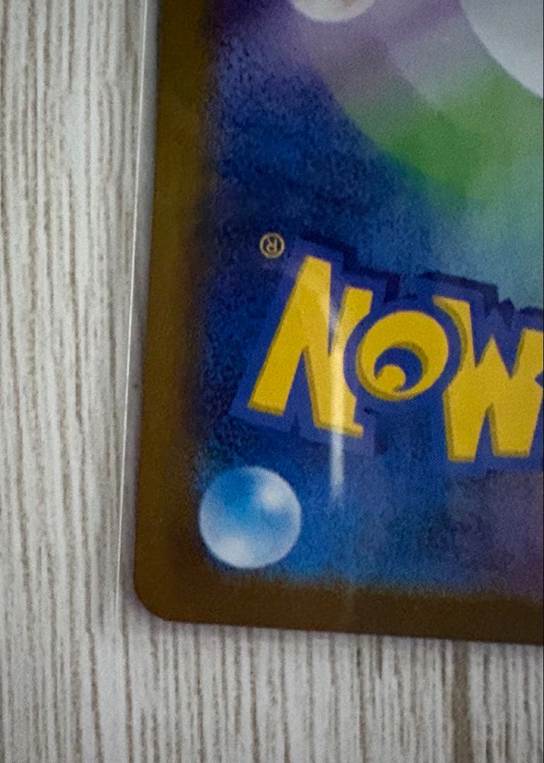 インフェルノX メガリザードンX ex SAR 110/080