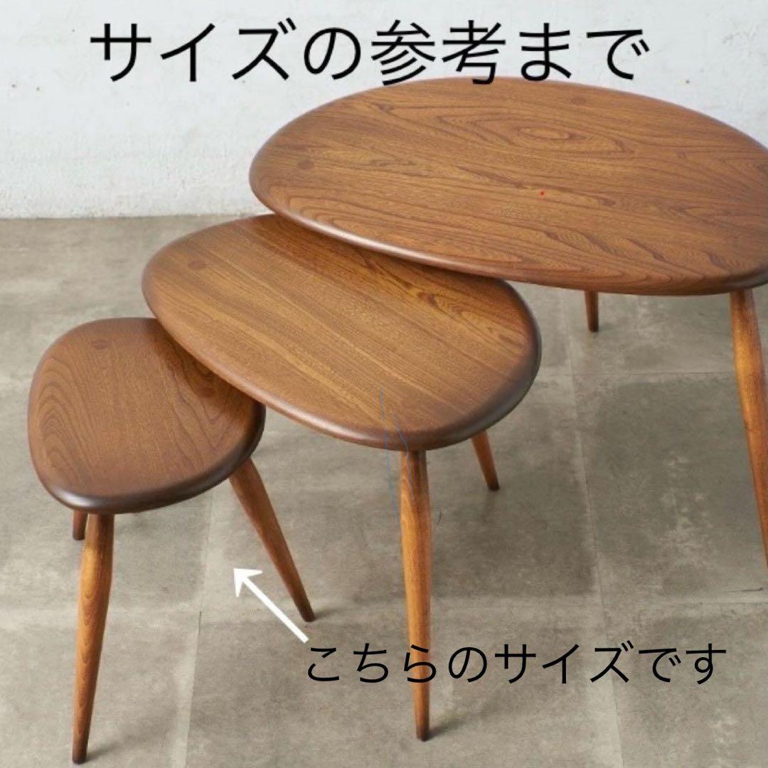 アーコール　ネストテーブル小