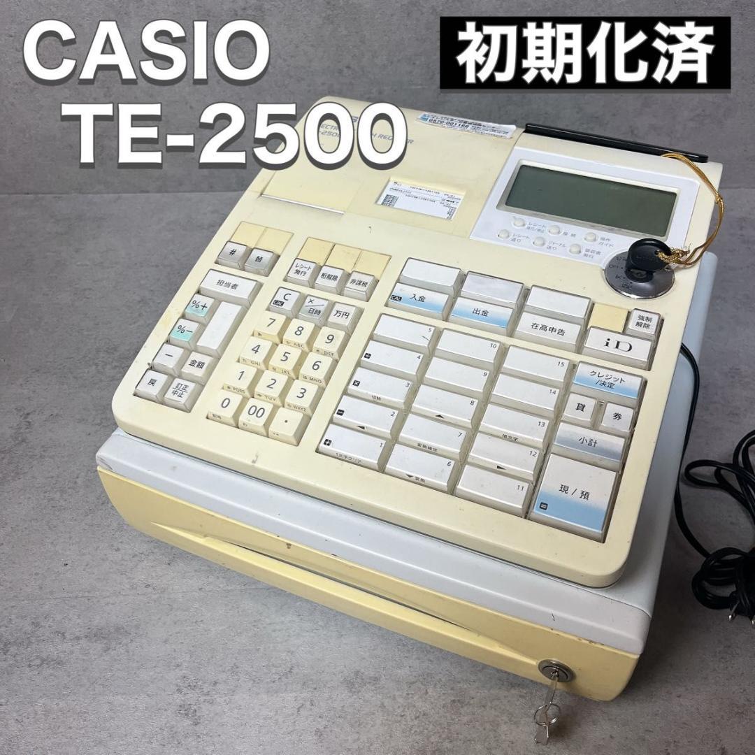 CASIO カシオ レジスター TE-2500 W ホワイト 店舗用品