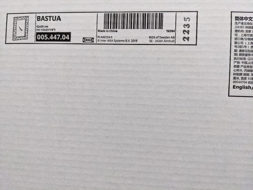 marimekko　IKEA　ミラー　鏡