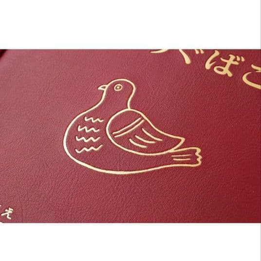 【ニューレトロ】【おどうぐばこ型】【マルチポーチ BOOK】