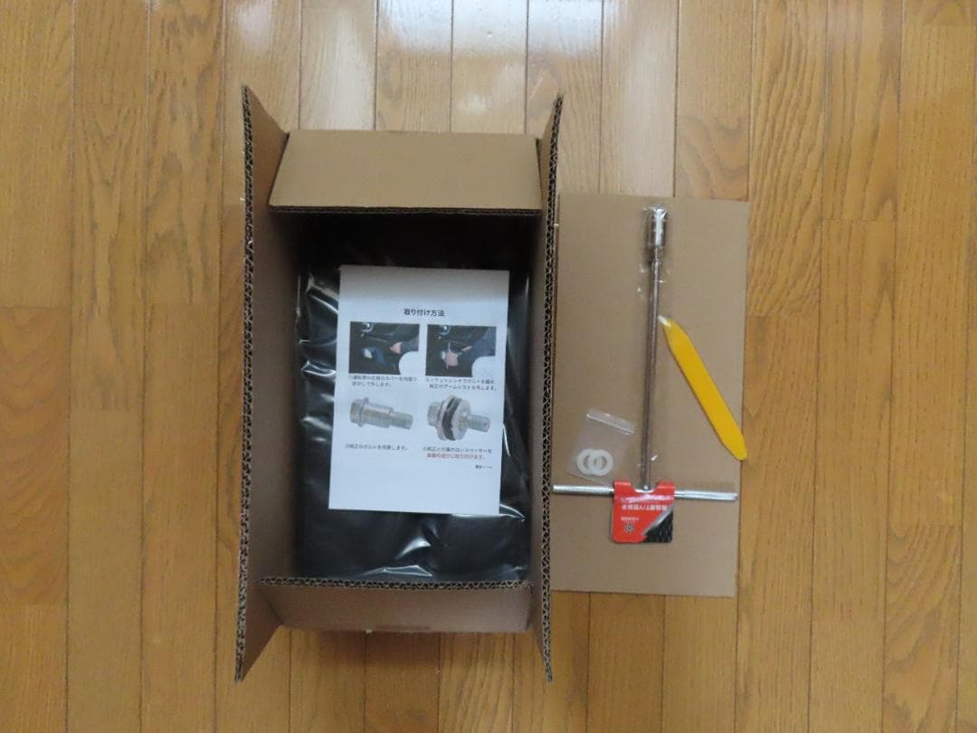 【新品】９０系　ノア・ヴォクシー　アームレスト（肘掛け）