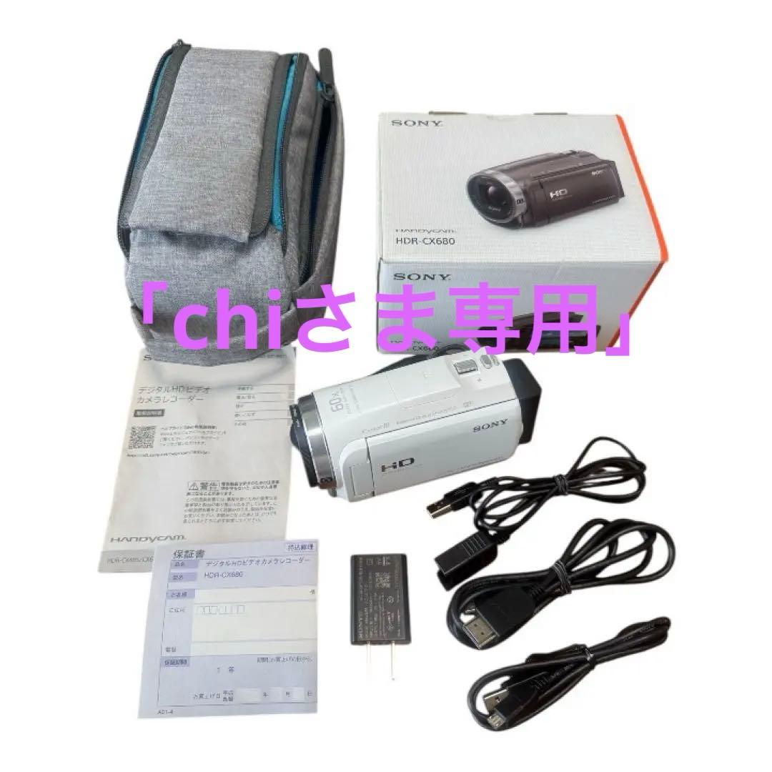 HDR-CX680 HDビデオカメラ 60倍ズーム 手ブレ補正【極美品】即発送可