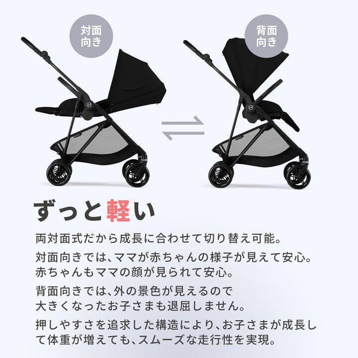 サイベックス メリオカーボン 2025 ブラウン 新品 未開封品