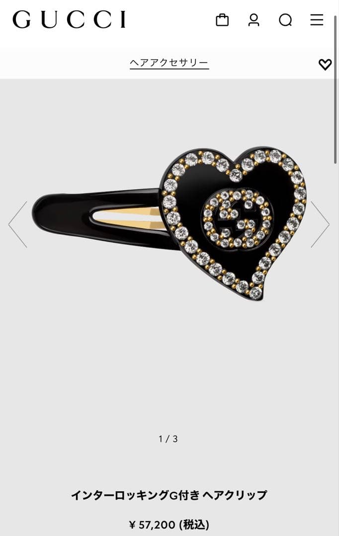 GUCCI ヘアピン