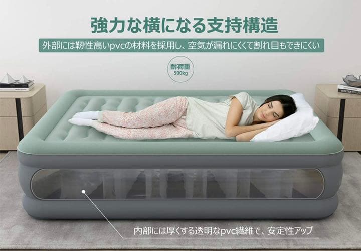 Finether エアーベッド ダブル エアマットレス