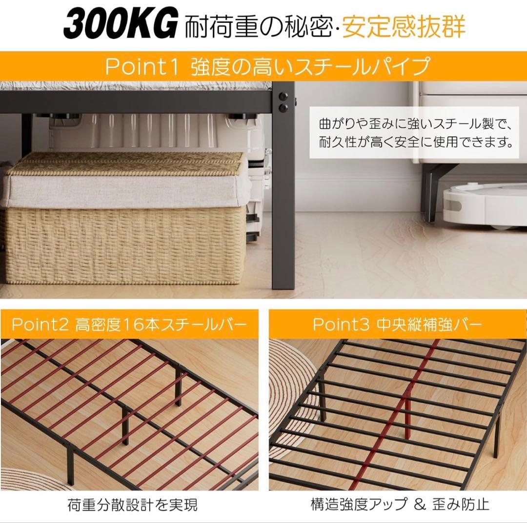 ベッドフレーム❣️シングル ベッド 宮棚 2口コンセント 耐荷重300kg 頑丈