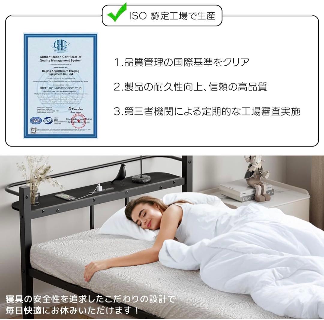 ベッドフレーム❣️シングル ベッド 宮棚 2口コンセント 耐荷重300kg 頑丈