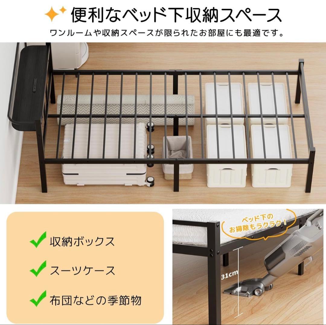 ベッドフレーム❣️シングル ベッド 宮棚 2口コンセント 耐荷重300kg 頑丈