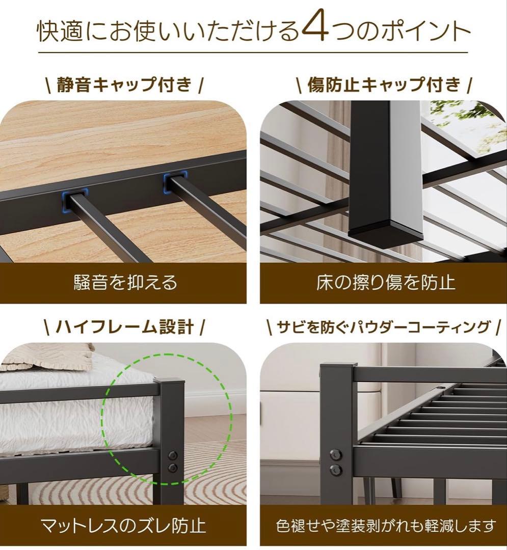 ベッドフレーム❣️シングル ベッド 宮棚 2口コンセント 耐荷重300kg 頑丈